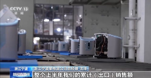 全球升溫催生新需求，我國清涼產(chǎn)品火熱出海