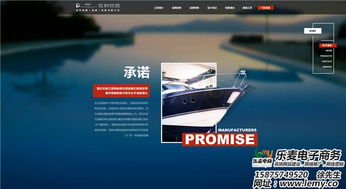 樂(lè)麥專(zhuān)業(yè)設(shè)計(jì) 打造卓越網(wǎng)頁(yè)美工，賦能網(wǎng)上貿(mào)易代理