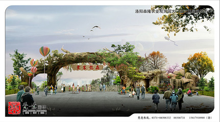 洛陽(yáng)森龍農(nóng)業(yè)觀光生態(tài)園規(guī)劃與建筑工程設(shè)計(jì)方案