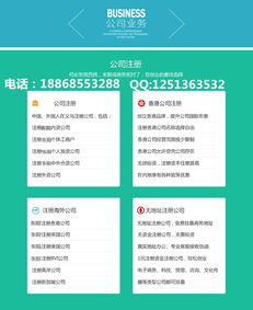 聚成專業(yè)注冊公司 公司注冊資金 東陽公司注冊