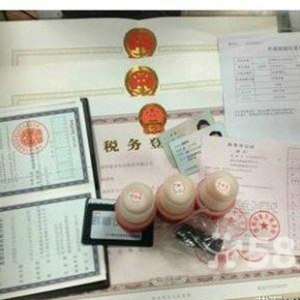 29_天津注冊公司需要多久時間_天津百業(yè)網(wǎng)