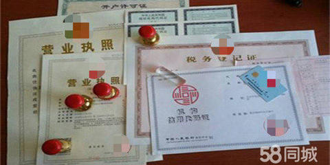 上海0元代辦注冊(cè)公司公司注冊(cè)提供內(nèi)資公司注冊(cè)、外資公司注冊(cè)等服務(wù)