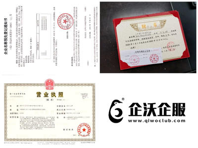 昆明專業代理工商代辦、財稅服務、資質許可證等業務