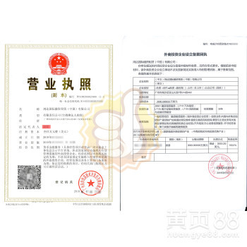 辦理廣州,香港商業保理/融資租賃注冊,轉讓,全包哦(內資,外資,中外合資)