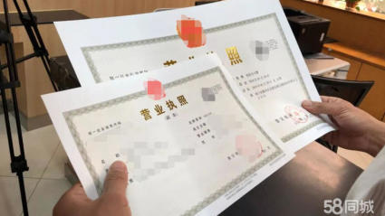 公司注冊公司代辦、財務公司代理記賬、代理記賬、公司變更公司注冊、外資公司注冊、內(nèi)資公司注冊