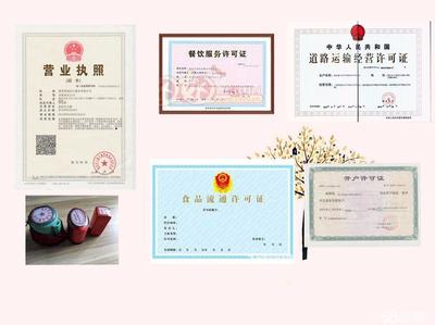 榮昌變更代理記賬注銷公司注冊提供個體戶注冊、內資公司注冊服務