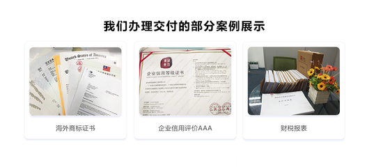 河北內(nèi)資注冊(cè)(石家莊)