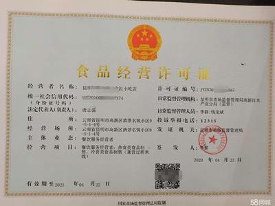 公司注冊(cè),代理記賬公司注冊(cè)提供內(nèi)資公司注冊(cè)、外資公司注冊(cè)服務(wù)