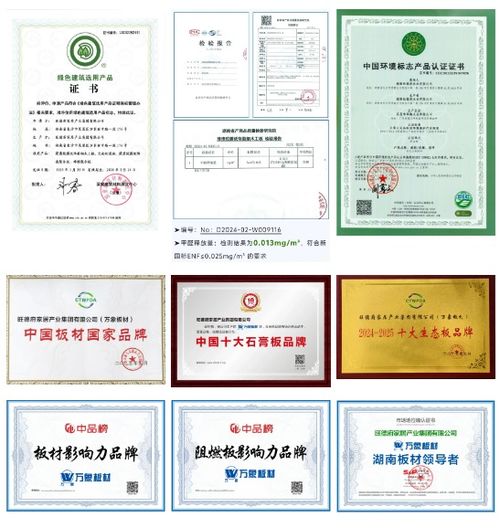 品牌賦能 聚力增長 萬象工程渠道長沙區(qū)域核心客戶交流研討暨夏季定貨會(huì)完美收官