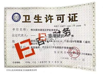 全市專業免費注冊公司公司注冊提供個體戶注冊、內資公司注冊等服務