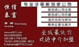 怎樣注冊供應信息 怎樣注冊批發 怎樣注冊價格 找怎樣注冊產品上