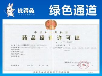 企業全流程服務 代理記賬、公司變更與注銷及內資公司注冊
