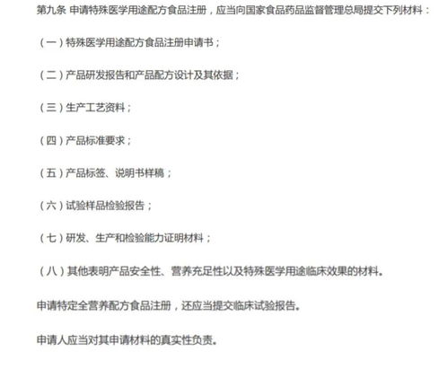 湖南“大頭娃娃”事件引關(guān)注，惠州市場暫未發(fā)現(xiàn)涉事產(chǎn)品，專家詳解特醫(yī)奶粉選購與公司注冊流程