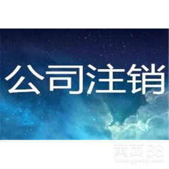 廣州公司注冊(cè)全攻略 流程、材料與常見問題解析
